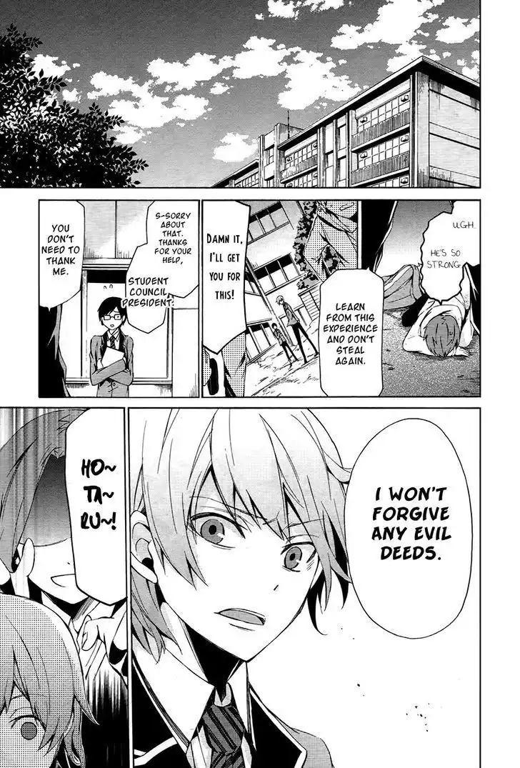 Seishun x Kikanjuu Chapter 0.1 13